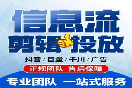 大数据驱动下的信息流广告案例